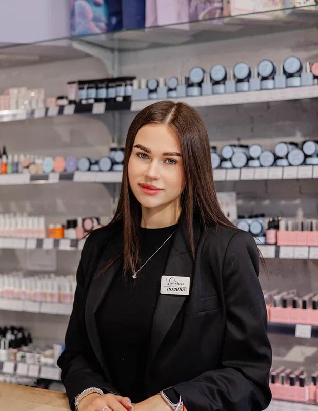 Полина — Продавец консультант «Лаванда»