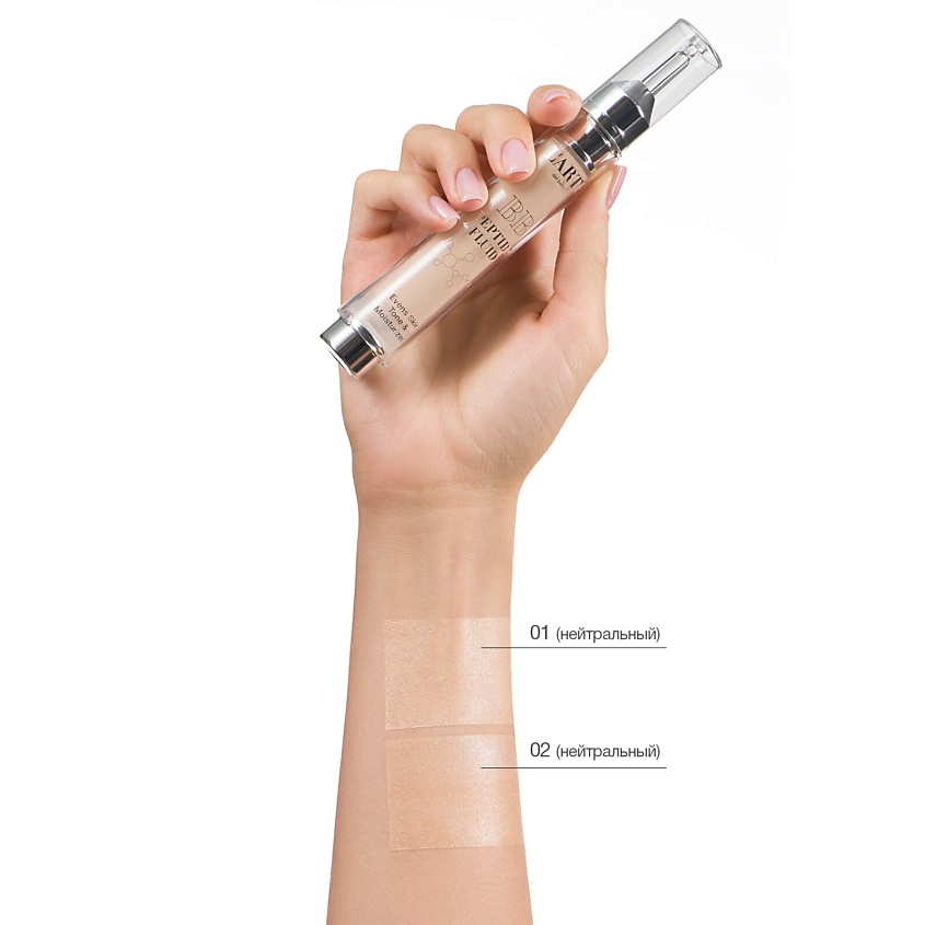 L'ARTE DEL BELLO Тональная сыворотка с пептидами BB Peptide Fluid — Ультра легкое тональное средство с увлажняющим эффектом.
